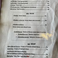 Vegetarian/vegan menu 1/2  at Connect Cafe in Chiang Rai