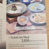  at Seizan Sodo in Kyoto