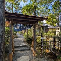   at Seizan Sodo in Kyoto