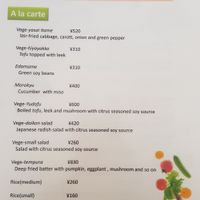 Vegetarian Menu - A la carte at Wakagiri in Nozawaonsen