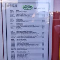 Magic Wok Vegetarian Menu at Magic Wok in Windermere