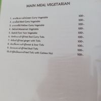 Menu 1 at Lucky in Koh Samui