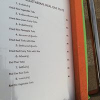 Menu 2 at Lucky in Koh Samui