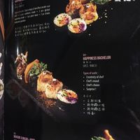 Menu at Sushi Kitchen in Kunming