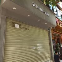 Closed up shutters at Sushi Kitchen in Kunming