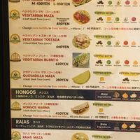 Veg menu  at Tortacos in Kumamoto