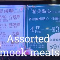 Some translation of the sign. Go the the nearby Salvation Army store too, it is fab! at Tin Tin Vegetarian 天天素食 - Tin Hau in Hong Kong Island