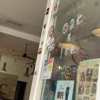   at Oak & Ice in Berlin