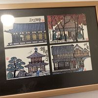   at Ippuku Tea House in York