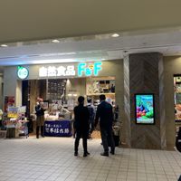 Entrance  at Shizen Shokuhin F&F in Yokohama