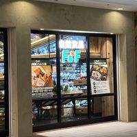 Exterior  at Shizen Shokuhin F&F in Yokohama