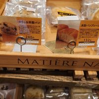  at Shizen Shokuhin F&F in Yokohama