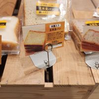  at Shizen Shokuhin F&F in Yokohama