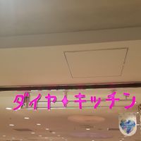 Daiya Kitchen sign at Shizen Shokuhin F&F in Yokohama