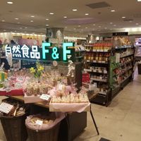 Shizen Shokuhin F&F at Shizen Shokuhin F&F in Yokohama