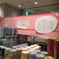 Products for baby and mama (on the shelf below this one) at Shizen Shokuhin F&F in Yokohama