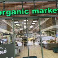 Front at Biologiko Xorio in Athens