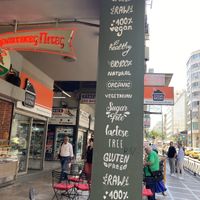 Sign outside  at Biologiko Xorio in Athens