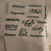  at Biologiko Xorio in Athens