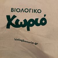  at Biologiko Xorio in Athens