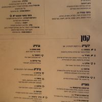   at Mi Casa - Glil Yam in Herzliya