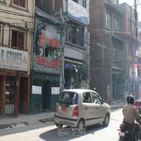 Ohm Veg Momo at Om's Veg Momo in Kathmandu