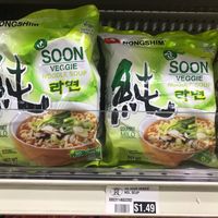 Vegan korean ramen. Spicy and delicious! at Ben Thanh Plaza Central Market in Arlington