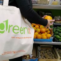 Green Shop Fruit Market at Green Shop Larnaca in Larnaca