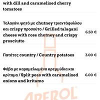 menu 14 at Say Yes in Ioannina