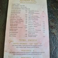 Last side of the Breakfast menu at Say Yes in Ioannina