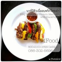 iFood.   086-302-5696 at I Food in Bangkok