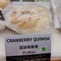 ~ 29/5/22 at Duke Bakery - myVillage in Central Singapore