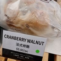 ~ 29/5/22 at Duke Bakery - myVillage in Central Singapore