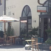 Outside with seating area at Bio-Cafe Luna in Starnberg