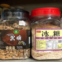 Sugar at Vitality Healthcare Centre 维达力保健养生坊 - Bukit Batok in West Singapore