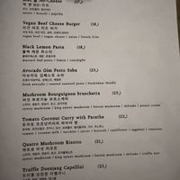 Menu 2  at Monk's Butcher - Itaewon in Seoul