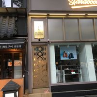 Entrance can be a little tricky to find. at Monk's Butcher - Itaewon in Seoul