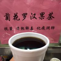 chrysanthemum monk fruit tea at Hui Min Chinese Herbal Tea 惠民好凉·茶 in Central Singapore