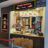 Stall front at Dough Culture - Waterway Point in Northeast Singapore