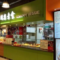 Shop appearance at Gohappy Veggie 同樂素食 in Kowloon