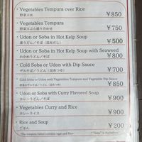   at Flowers - Tachibana in Hiroshima