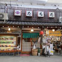 One of the longest-running restaurants on Miyajima's shopping street. at Flowers - Tachibana in Hiroshima