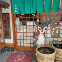  at Flowers - Tachibana in Hiroshima