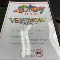   at Flowers - Tachibana in Hiroshima