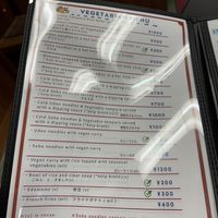   at Flowers - Tachibana in Hiroshima