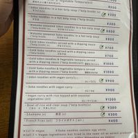   at Flowers - Tachibana in Hiroshima