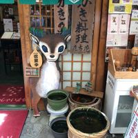 Outside, no English signage  at Flowers - Tachibana in Hiroshima
