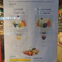  at Takagiya in Tokyo