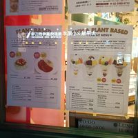  at Takagiya in Tokyo