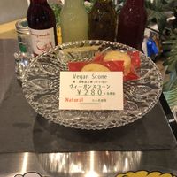 Vegan scones for take away but be aware they are hearty (not sweet) at Takagiya in Tokyo